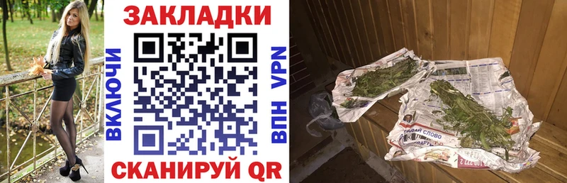 Как найти закладки Междуреченск Конопля МЕТАМФЕТАМИН Alpha PVP Мефедрон Кокаин