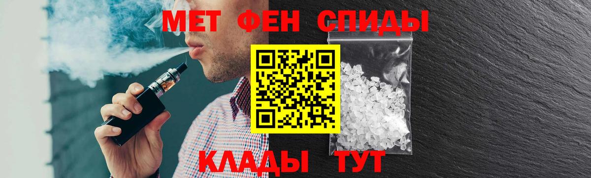 АМФЕТАМИН 98% Междуреченск