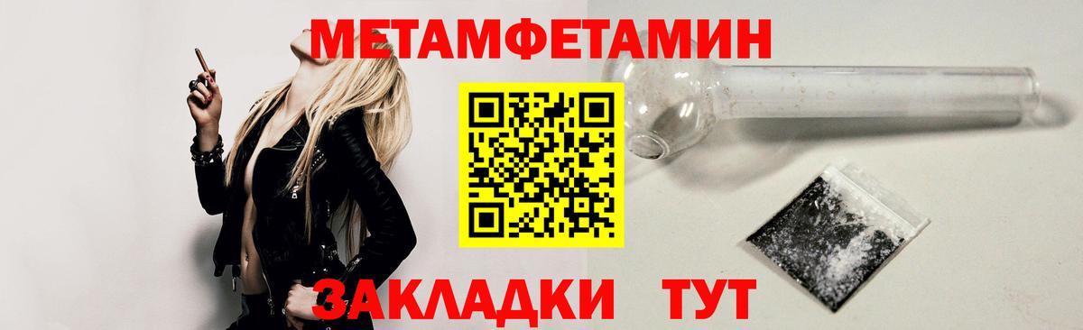 ГАШИШ Междуреченск