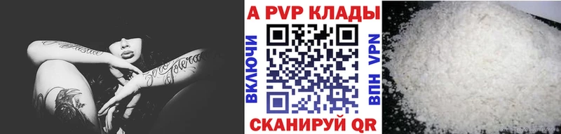 А ПВП Соль  продажа наркотиков  Междуреченск 