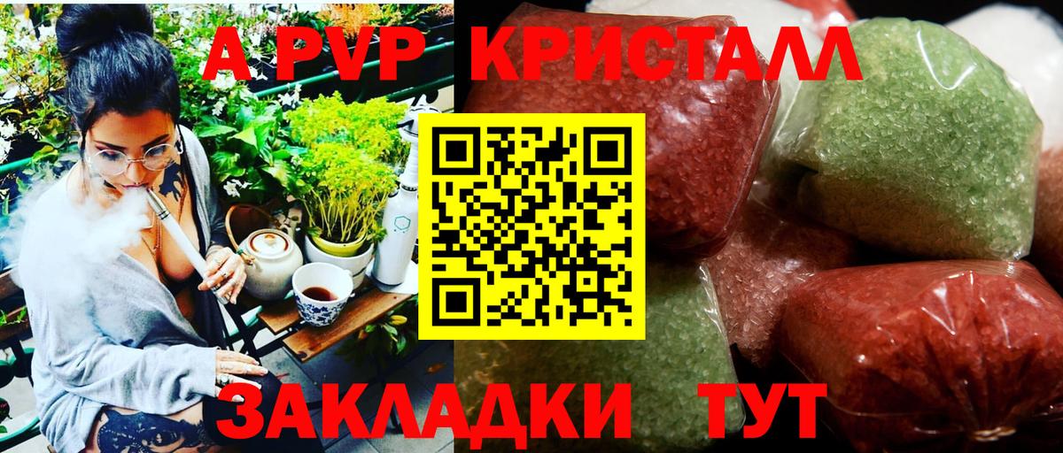 Alpha-PVP мука  APVP крисы CK  Alpha PVP Соль  Междуреченск  Вход с VPN 