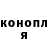 Canna-Cookies конопля Yana Mudrak