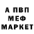Первитин пудра JK CU