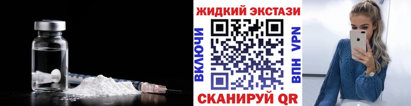 Бутират GHB  Междуреченск 