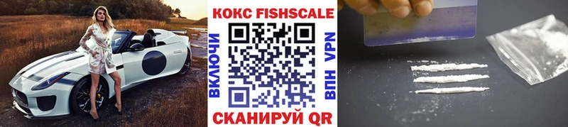 Кокаин Перу  купить наркотик  Междуреченск 