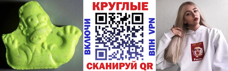 Ecstasy louis Vuitton  сайты даркнета формула  Междуреченск  купить закладку 