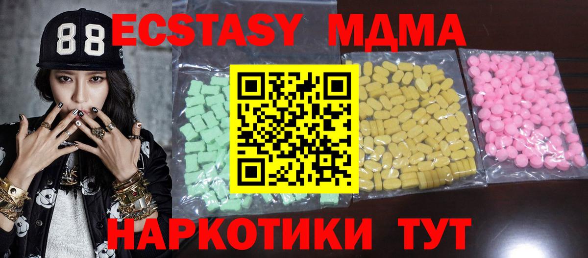 Экстази бентли Междуреченск