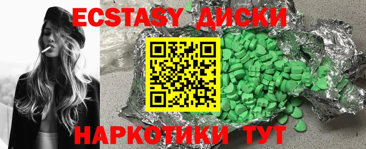 Междуреченск  Ecstasy louis Vuitton  Ecstasy TESLA  ЭКСТАЗИ  Вход с VPN 