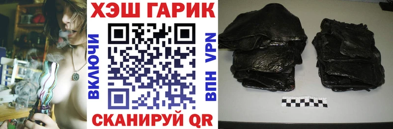 ГАШИШ убойный  blacksprut зеркало  Междуреченск 
