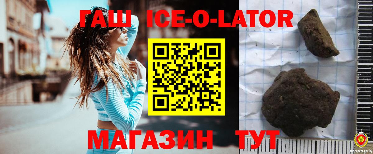 ГАШИШ Cannabis Междуреченск