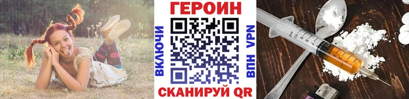 ссылка на мегу ссылка  Междуреченск  ГЕРОИН Афган  цена наркотик 