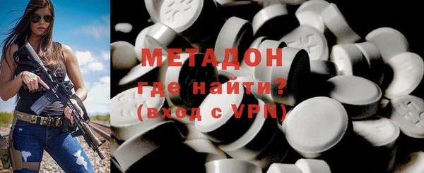 мяу мяу кристалл Волосово
