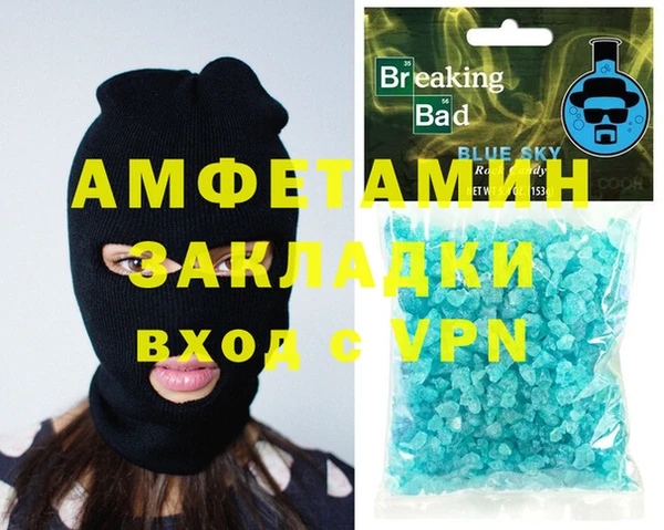 кокс Волоколамск
