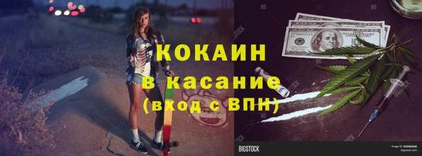 кокс Волоколамск