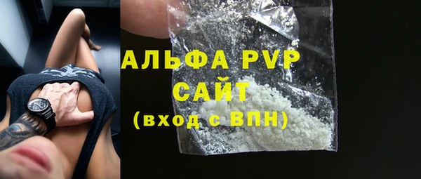 наркотики Володарск