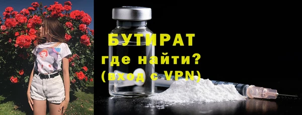 наркотики Володарск