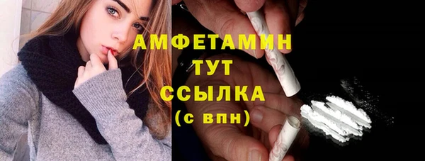 мяу мяу кристалл Волосово