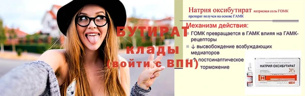 наркотики Володарск