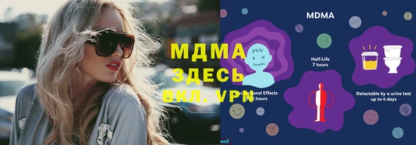 тгк Усмань