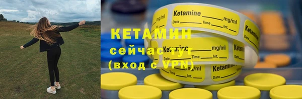 кокс Волоколамск