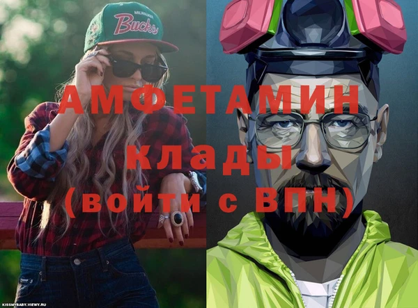 наркотики Володарск