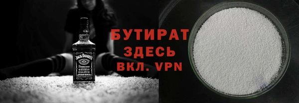 мяу мяу кристалл Волосово