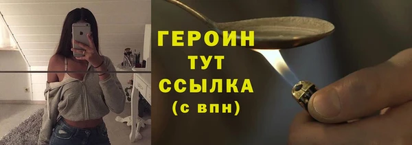 МДПВ Усолье-Сибирское