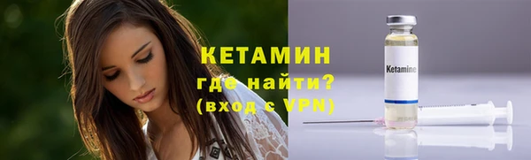 мяу мяу кристалл Волосово
