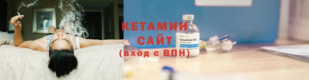 наркотики Володарск