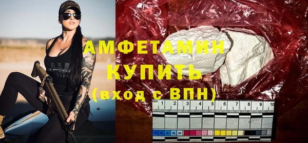 кокс Волоколамск