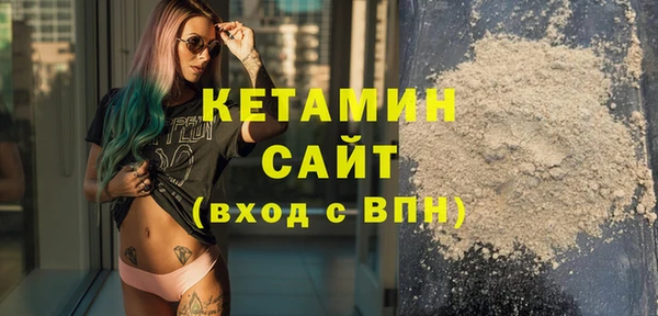 наркотики Володарск