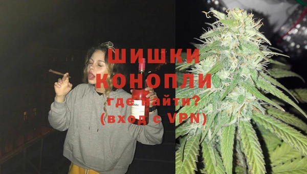 мяу мяу кристалл Волосово