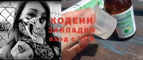 кокс Волоколамск