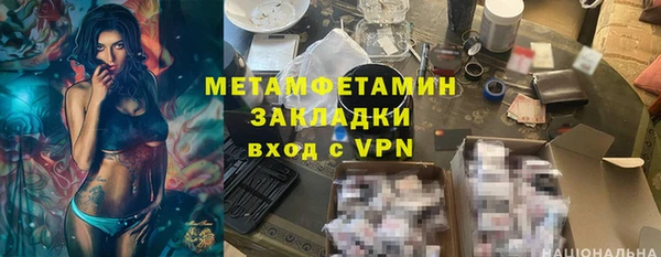 мяу мяу кристалл Волосово