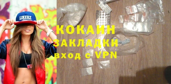 мяу мяу кристалл Волосово