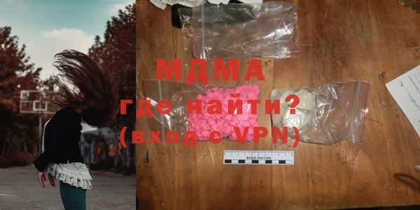 наркотики Володарск
