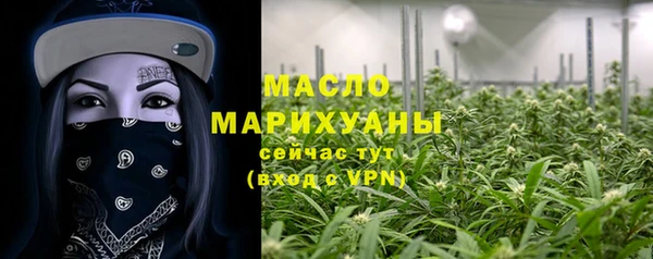 наркотики Володарск