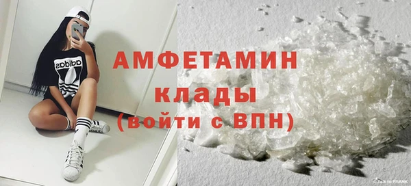 мяу мяу кристалл Волосово