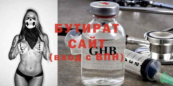 наркотики Володарск