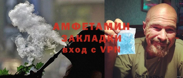 мяу мяу кристалл Волосово