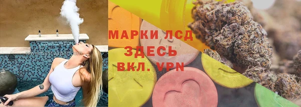 наркотики Володарск