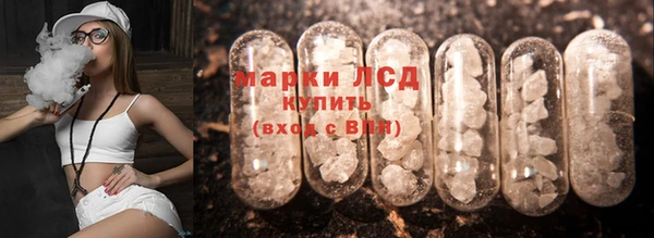 наркотики Володарск
