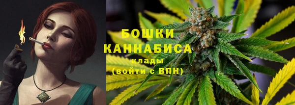 наркотики Володарск