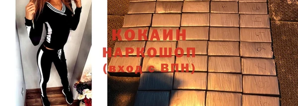 мяу мяу кристалл Волосово