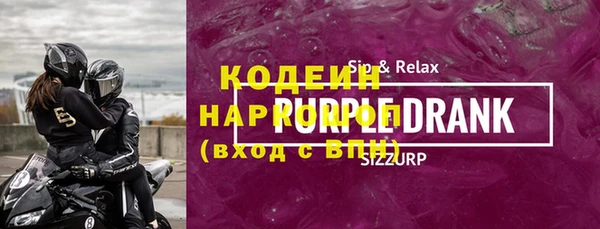 мяу мяу кристалл Волосово