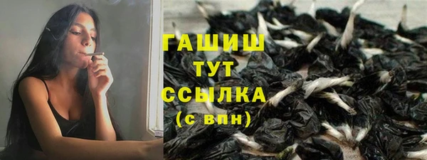 наркотики Володарск