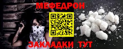 меф Жуковский