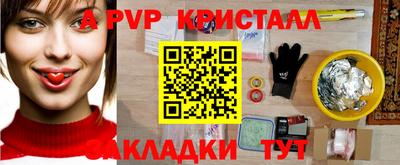 наркотики Заводоуковск
