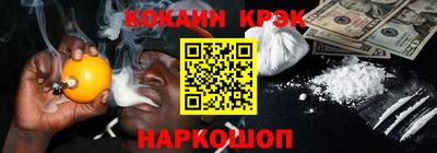 мяу мяу кристалл Заволжье