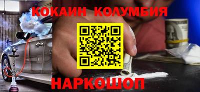 мяу мяу кристалл Заволжье
